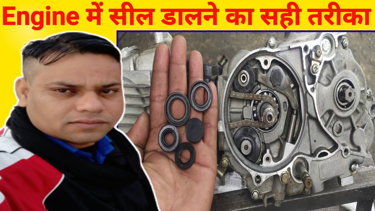 oil seal leakage problem // बाइक में आयल सील डालने का सही तरीका // your bike mechanic //
