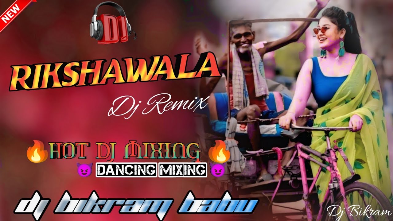 Rikshawala II 🔥💯  Dj Song  mixing Dj Bikram babu birbhum 🔥💯♥️ matal dj Mixing 🔥😈