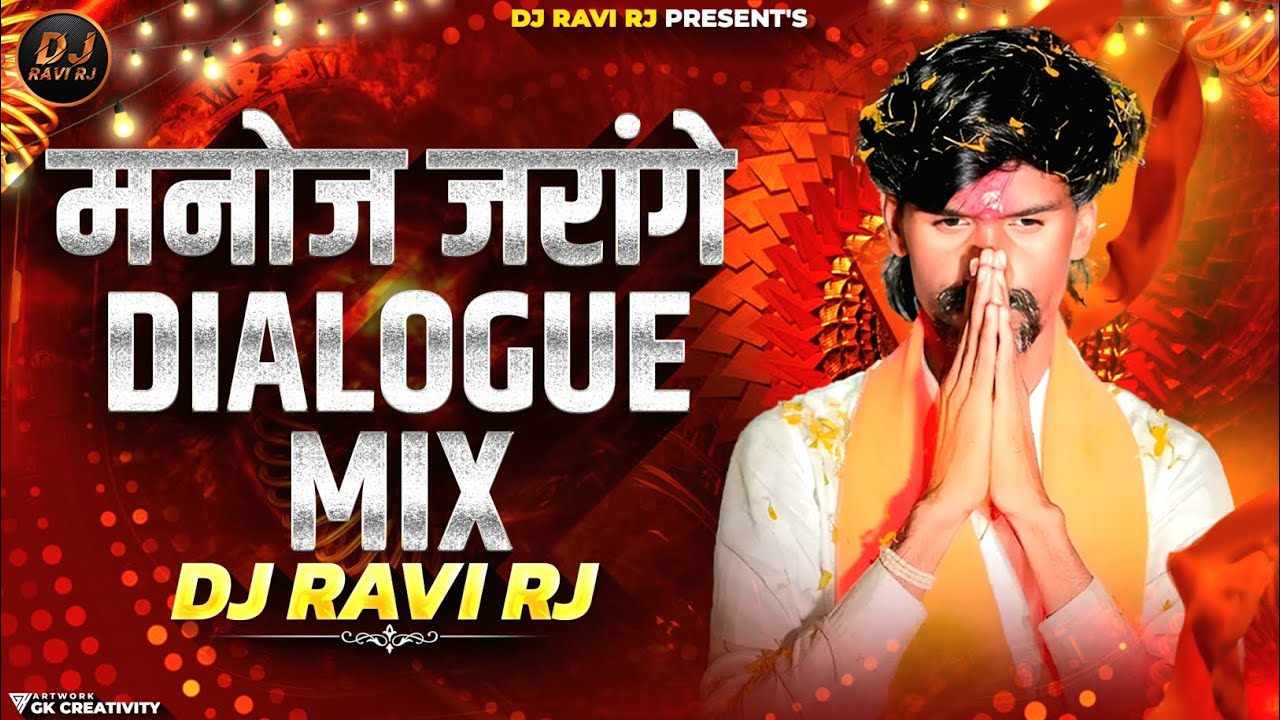 Manoj Jarange Patil Dialogue Mix DJ Song ( Remix ) Chagan Bhujbal Manoj Jarange Patil | DJ Ravi RJ
