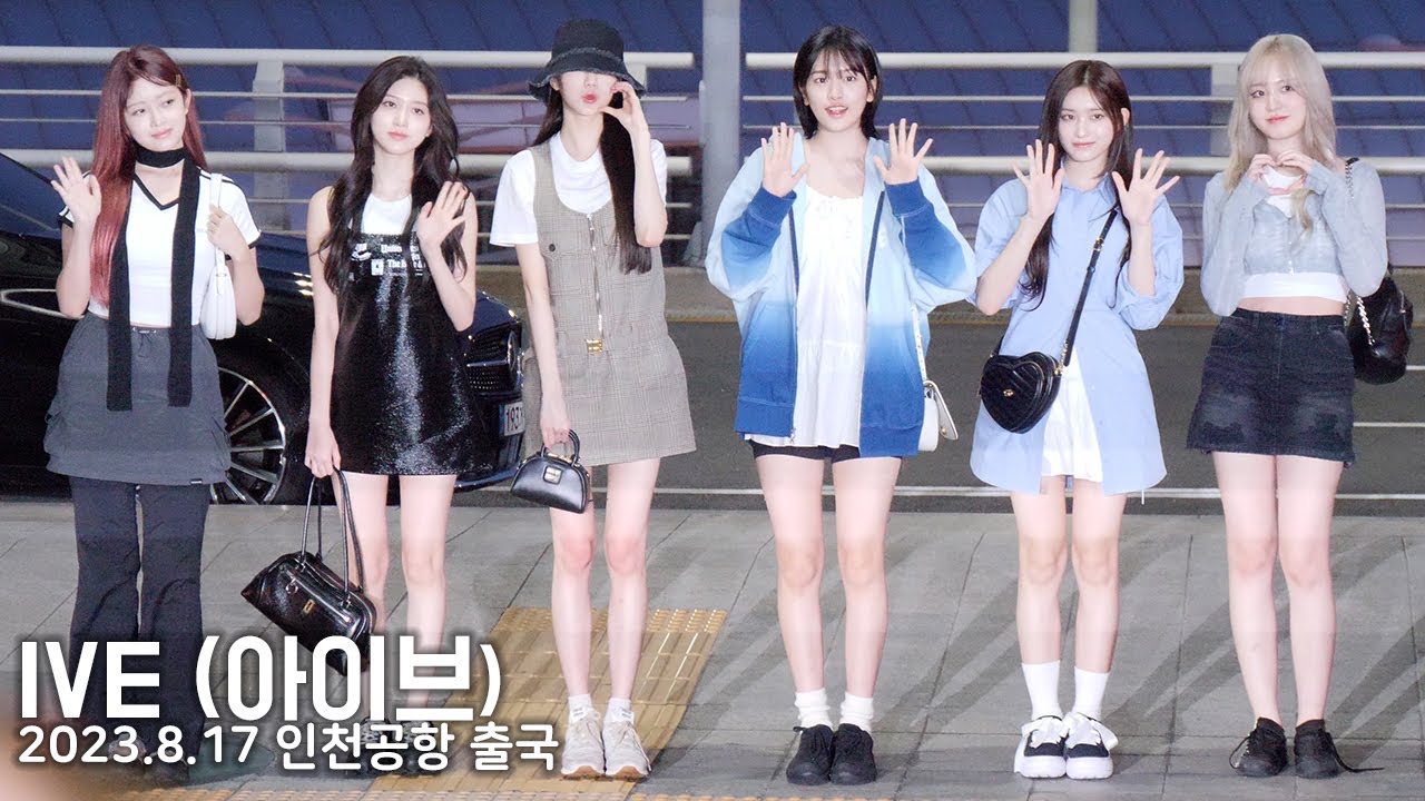 230817 IVE 아이브 KCON LA 출국 4K 직캠｜인천공항