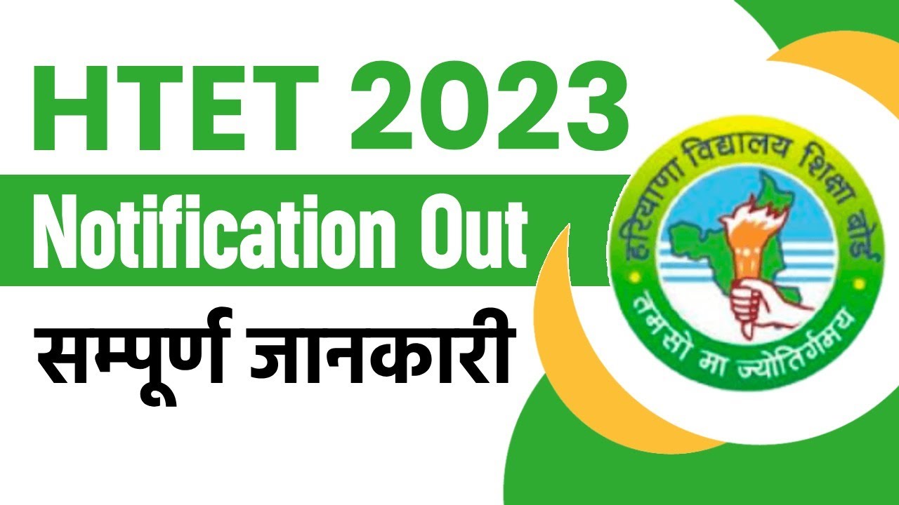 HTET 2023 Notification Out for PRT, TGT, PGT Complete Info By #sstbyanupamsir @Rankersteachingexams