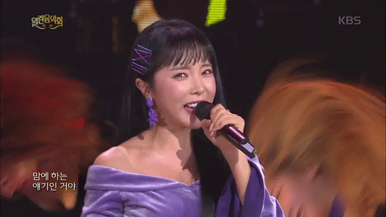 열린음악회 - 홍진영 - 잘 가라.20180225