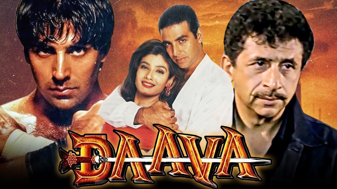 दावा (1997) सुपरहिट हिंदी मूवी | नसीरुद्दीन शाह, अक्षय कुमार, रवीना टंडन, अक्षय आनंद
