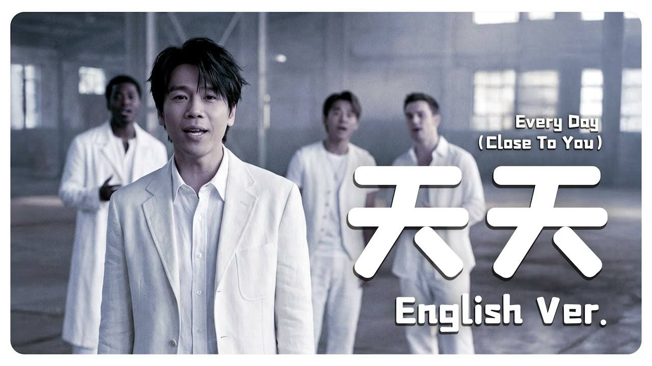 天天 Every Day (Close To You) English Ver. - 陶喆 David Tao | 90's RnB/Soul Style AI Cover