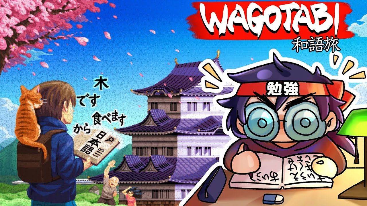 【亞羅Aro】和語旅-EP14-要到下一個地區去了【台灣/男性/個人勢/Vtuber】