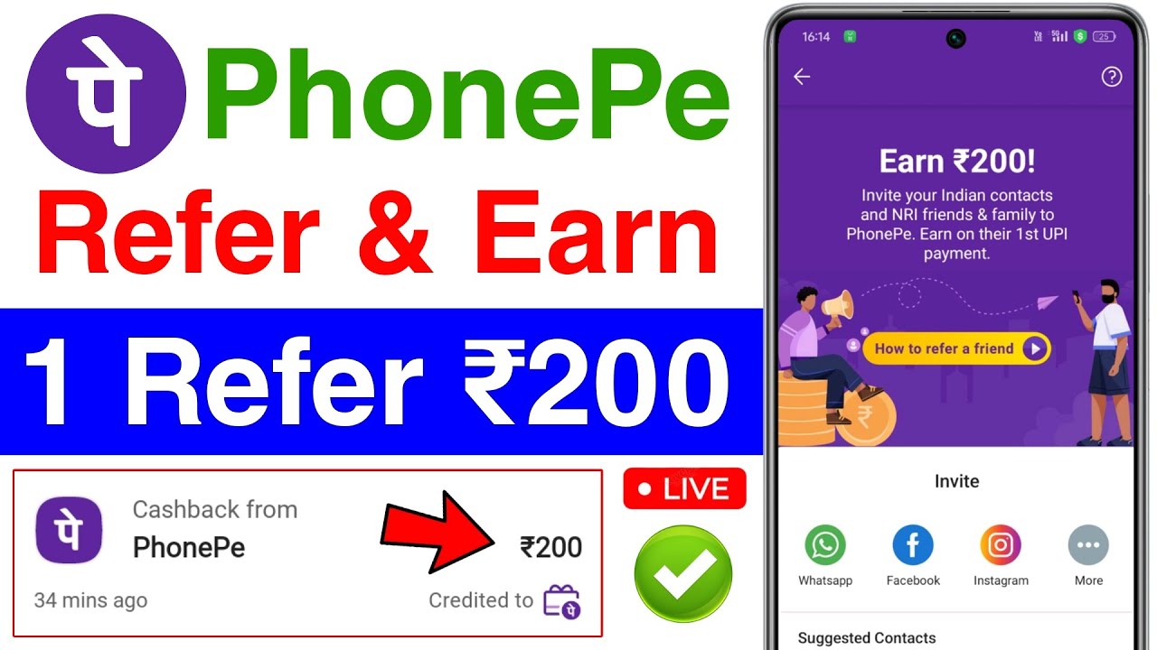 phonepe refer and earn | phone pe refer karke paise kaise kamaye | phonepe invite and earn