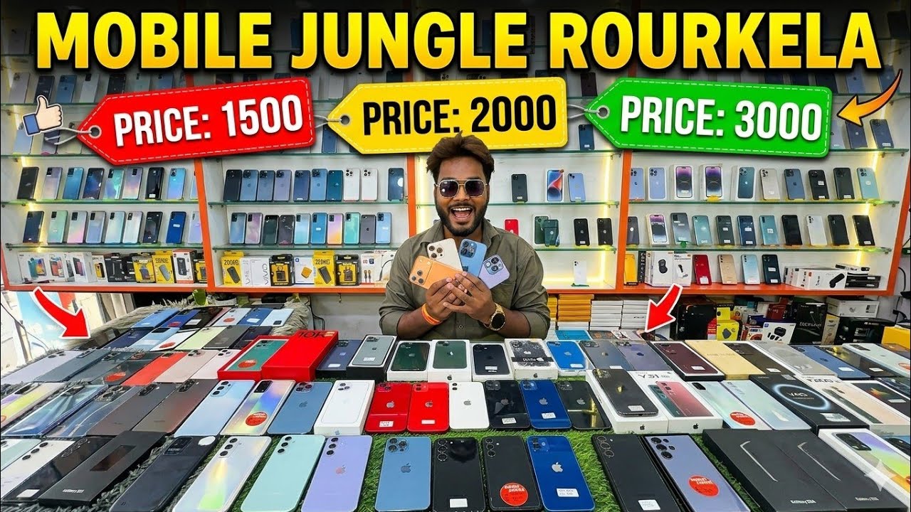 Mobile jungle || Second Hand Mobile Rourkela || Mobile Jungle Rourkela || Rourkela mobile jungle 