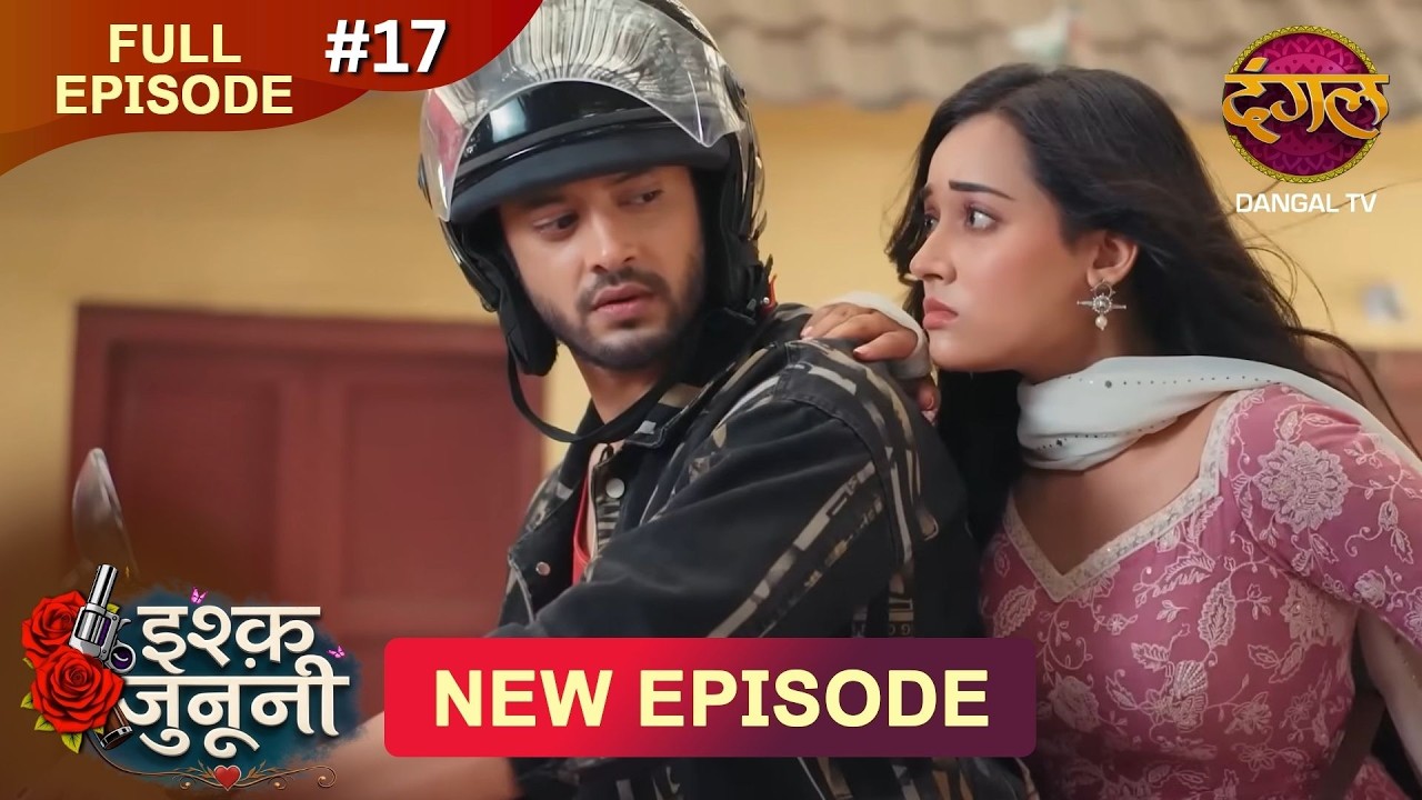 ISHQ JUNOONI | Full Episode 17 | 13 Feb 2026 | Full HD #Newepisode | Dangal TV