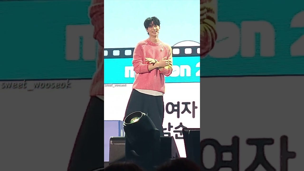 240707 사랑스러워 쇼츠챌린지 + 포케챌린지 / 변우석 서울팬미팅 Byeon Woo Seok in SEOUL