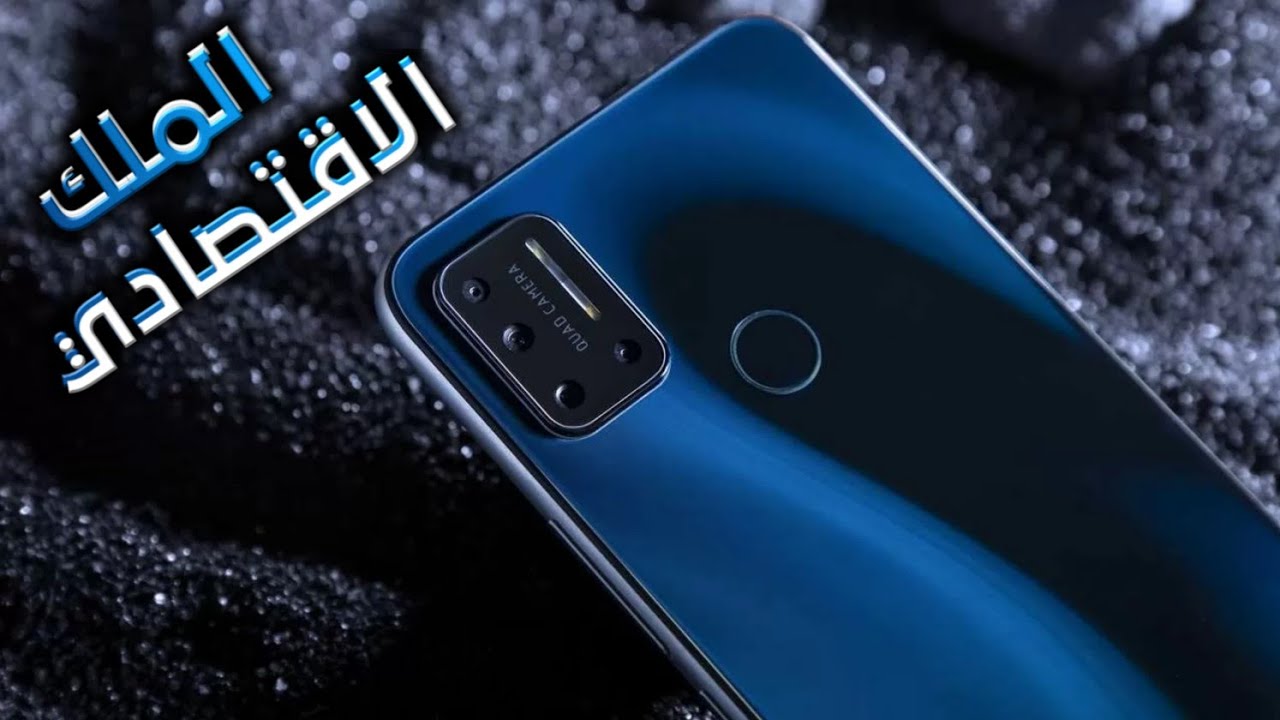 اقتصادي بس الامكانيات؟!!.. Umidigi A7pro | المراجعة الكاملة للجهاز