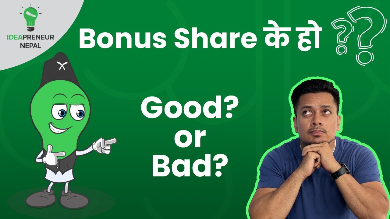 BONUS Share भनेको के हो त ? Good or Bad ?Bonus को लागि कसले Share किन्ने ? Book Close Date के हो ?