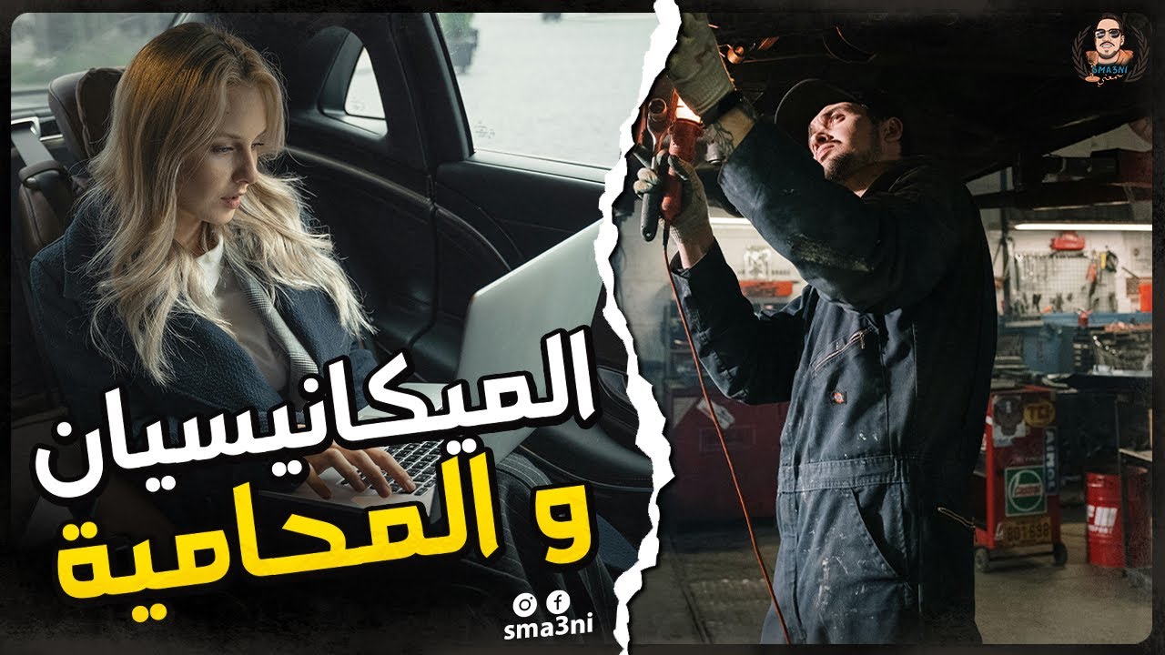 بسبب محامية وليت ميليونير | قصة كاملة