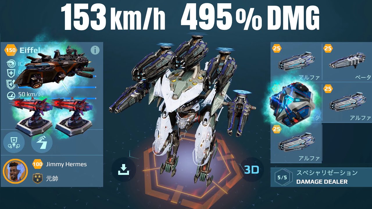 [WR] Huginn Muninn EIFFEL w/ Frederick (6x Titan Slayer) | War Robots Gameplay