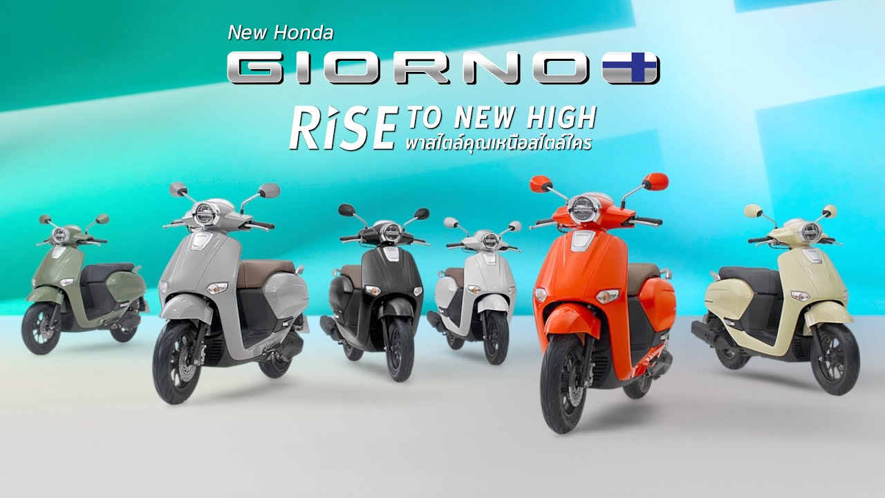 New Honda Giorno+ 6 สี 7 สไตล์ใหม่