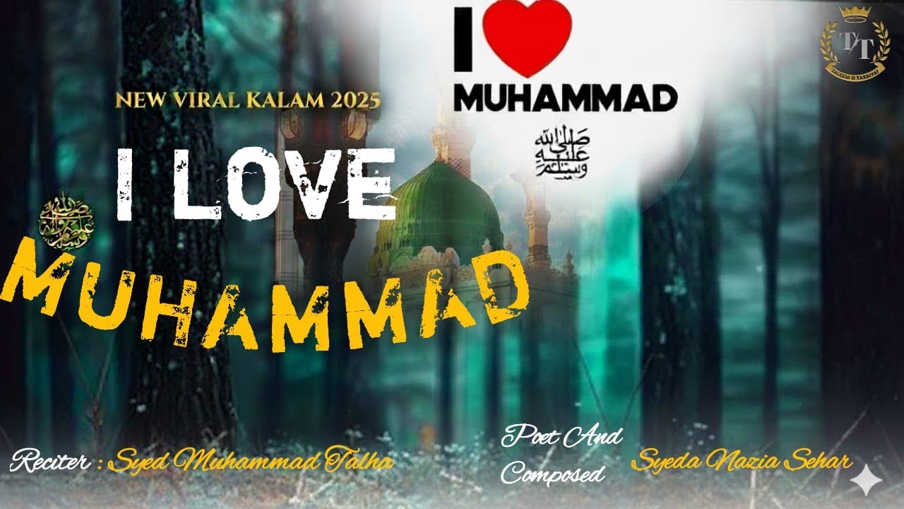 I Love❤️Mohammad ﷺ Naat | Viral Naat Sharif 2025 | Sabse Alag Sabse Juda | taleemotarbiyat