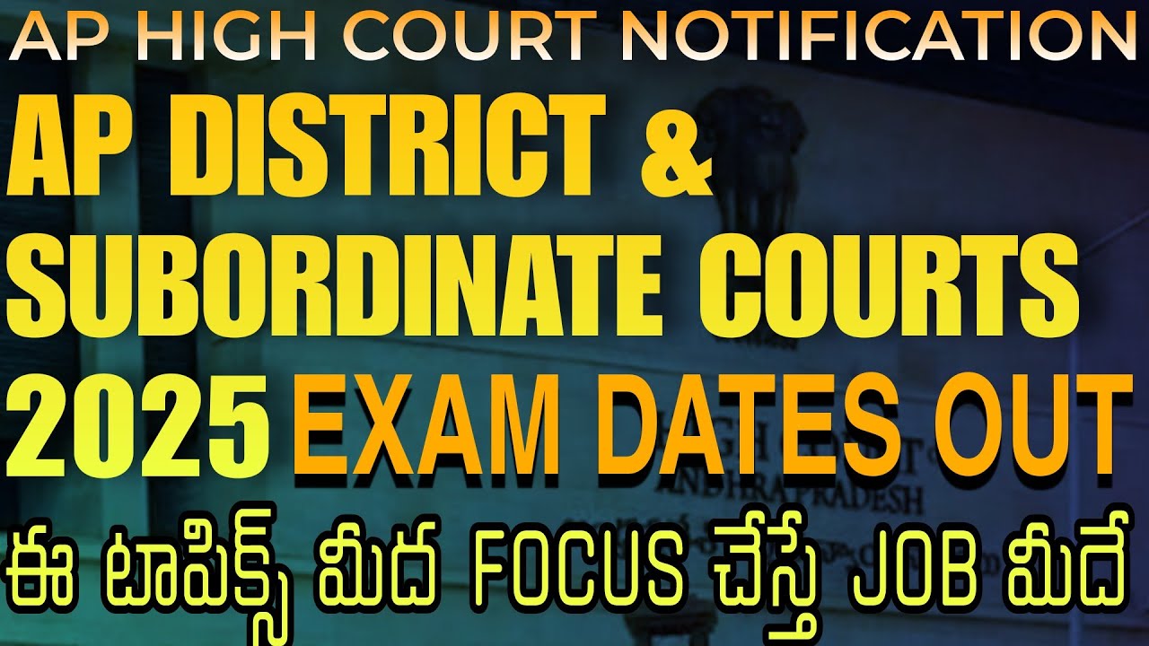 AP District Courts Exam Date is Out ! AP High Court Notification 2025 | Important Topics |Must Watch