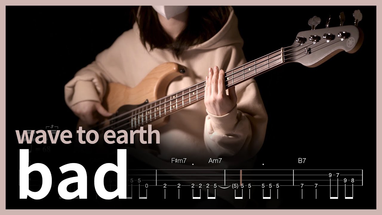 225. wave to earth - bad 【★★☆☆☆】 (Bass Cover) | 베이스 악보[TAB]
