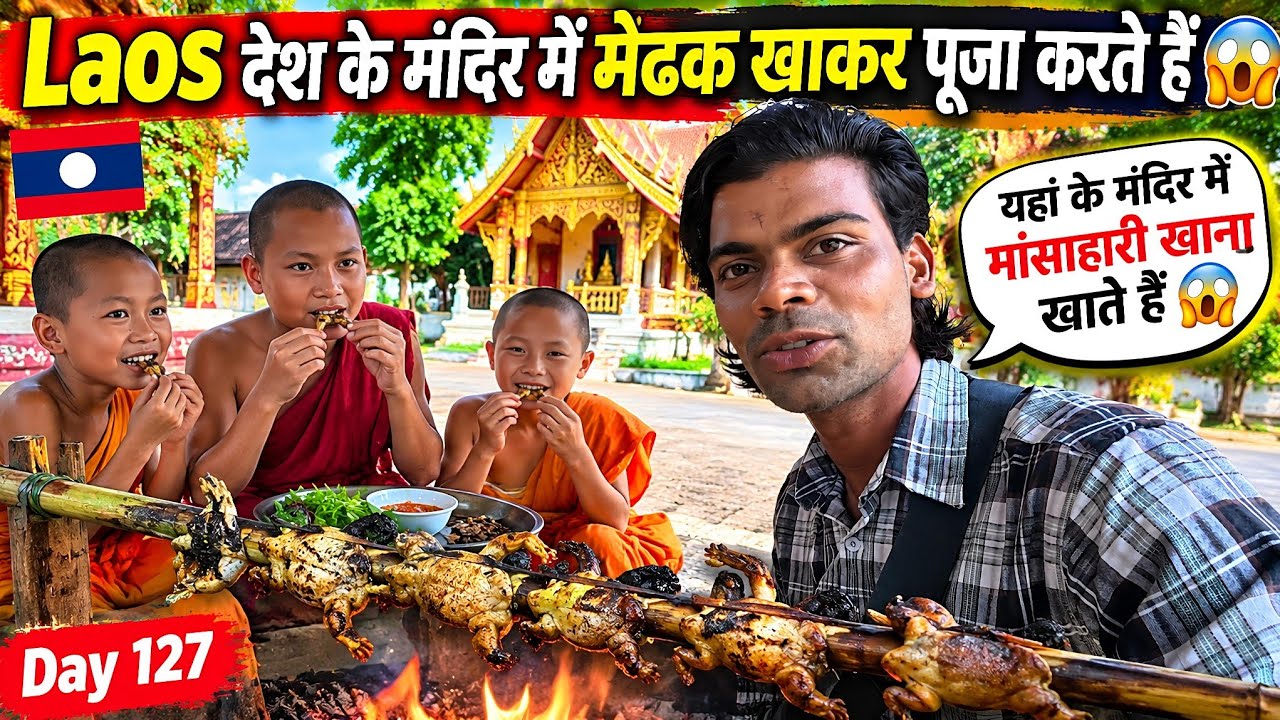 🇱🇦 LAOS BUDDHIST TEMPLE | LAOS VILLAGE LIFE | LAOS VILLAGE VLOG | LAOS TRAVEL VLOG | LAOS VLOG