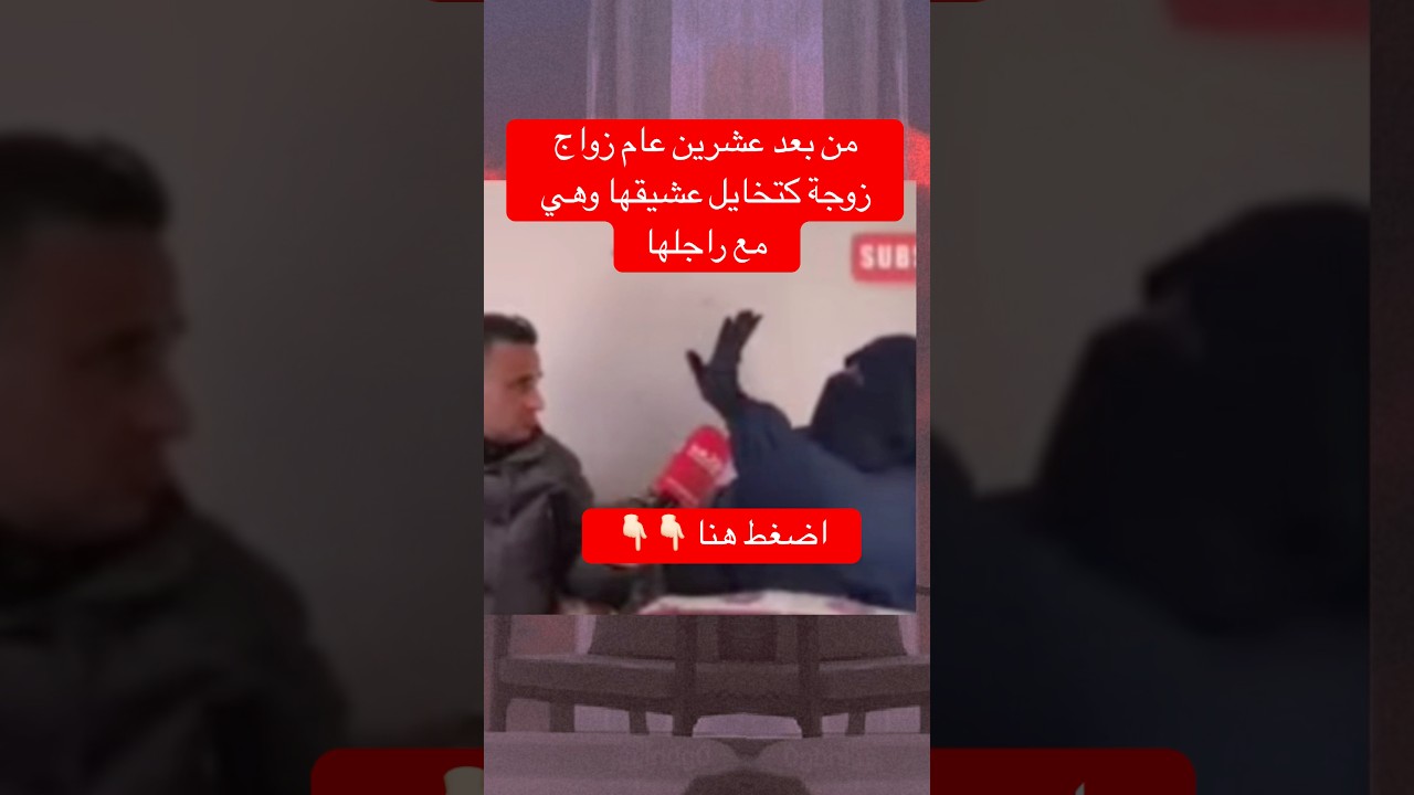 #اكسبلور #chouftv #marruecos #دويتو #المغرب #duet #جرائم_بالدارجة_المغربية #تيك_توك #lifeisbutadrea