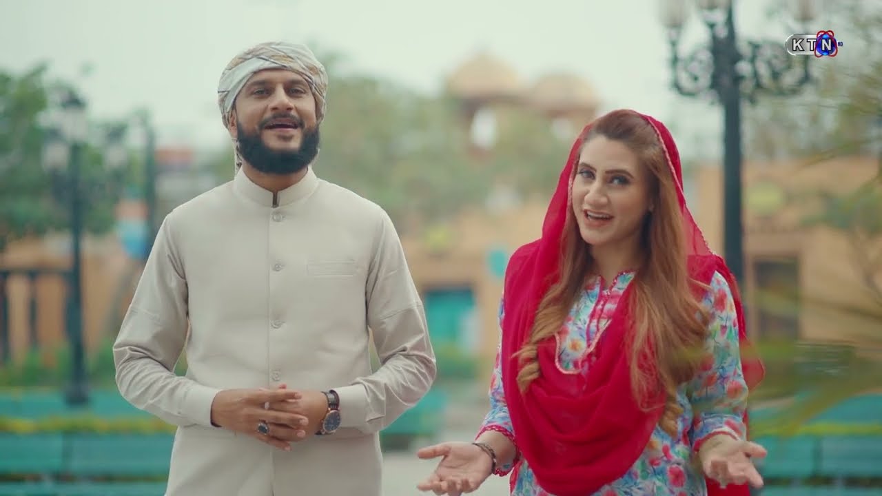 KTN Mehman Ramzan Transmission  2025 || Promo || Only KTN Entertainment