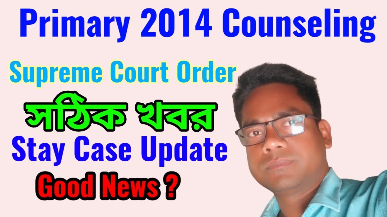 WB Primary-2014 Supreme Court Stay Case Update || Primary 2014 Counseling?