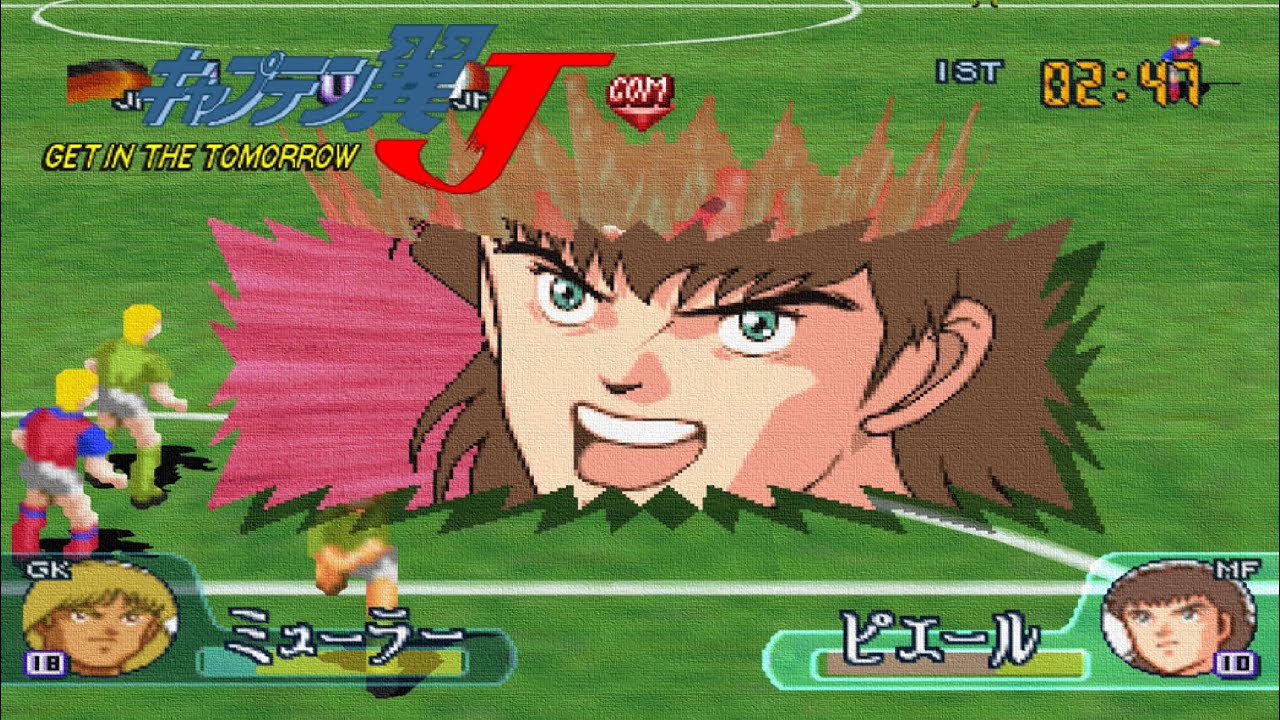 Captain Tsubasa J: Get in the Tomorrow [Friendly Match (Germany Jr. vs France Jr.)]  PSX