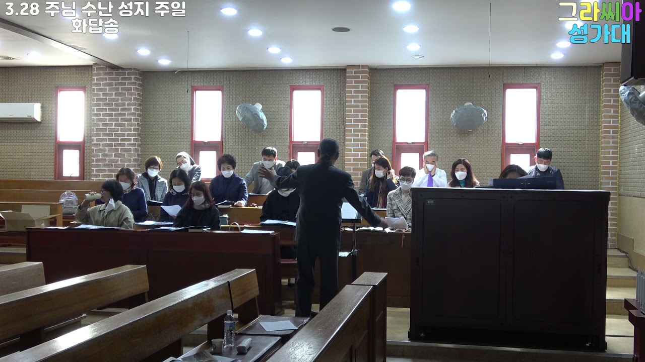 [노래하세요 세례자요한] 3.28 주님 수난 성지 주일 화답송