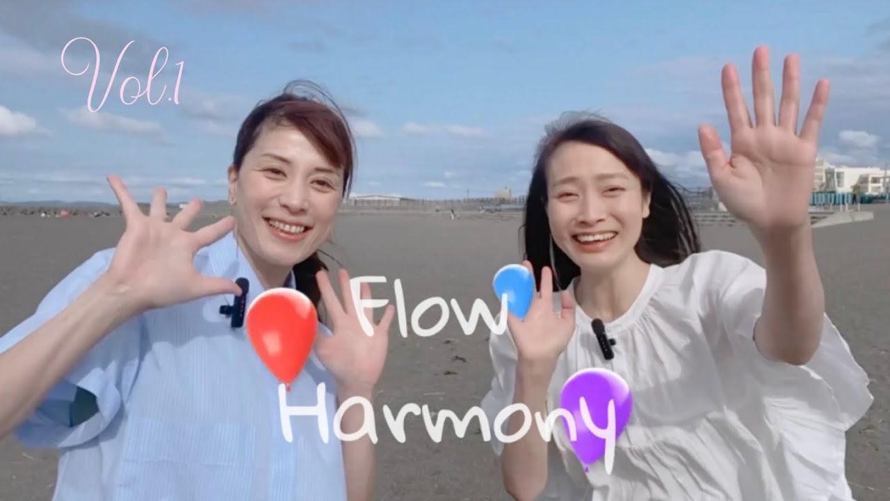 Flow Harmony    Vol.1   