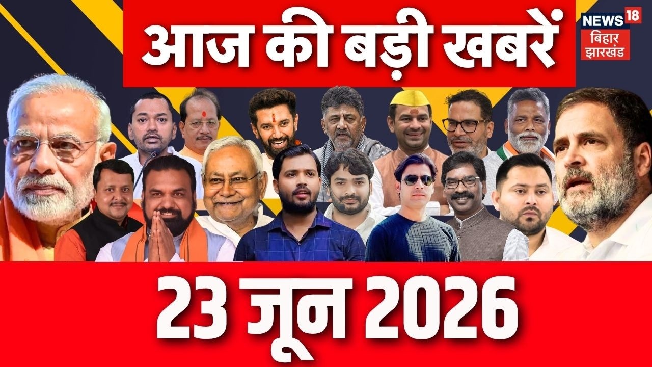Aaj Ki Taaja Khabar : आज की बड़ी खबरें | Bharat Tiwari Encounter | CM Samrat Action | Bihar News