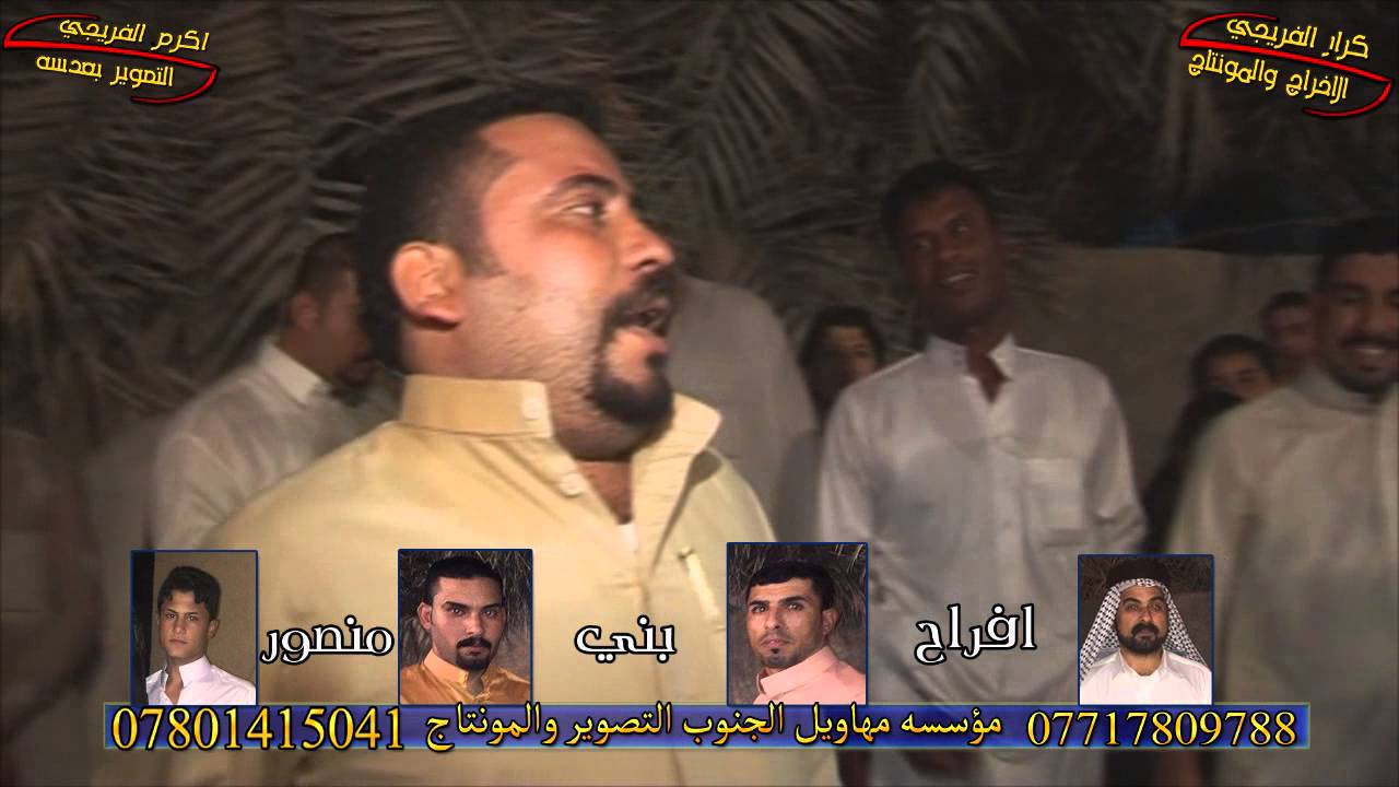 هوسات مرتضئ حرب وكاطع المياحي - فراح بني منصور كرنه