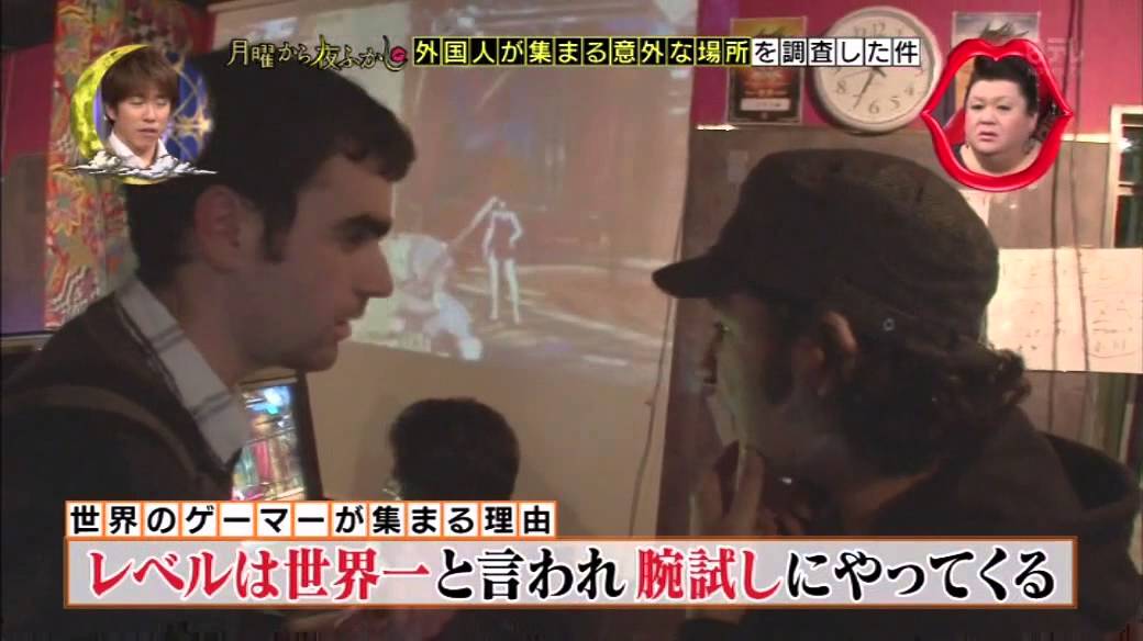 世界最強ナギ『高田馬場ゲーセン ミカド』