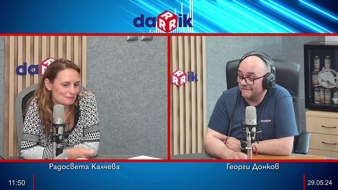 Село Еркеч - мост между минало и бъдеще Събеседник в студиото: Радосвета Калчева