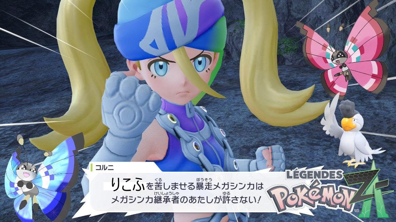 【ポケモンZA / M次元ラッシュ】10万調査ポイントで苦しませるM次元ラッシュは北斗神拳伝承者のあたしが許さない！【打倒レックウザ】