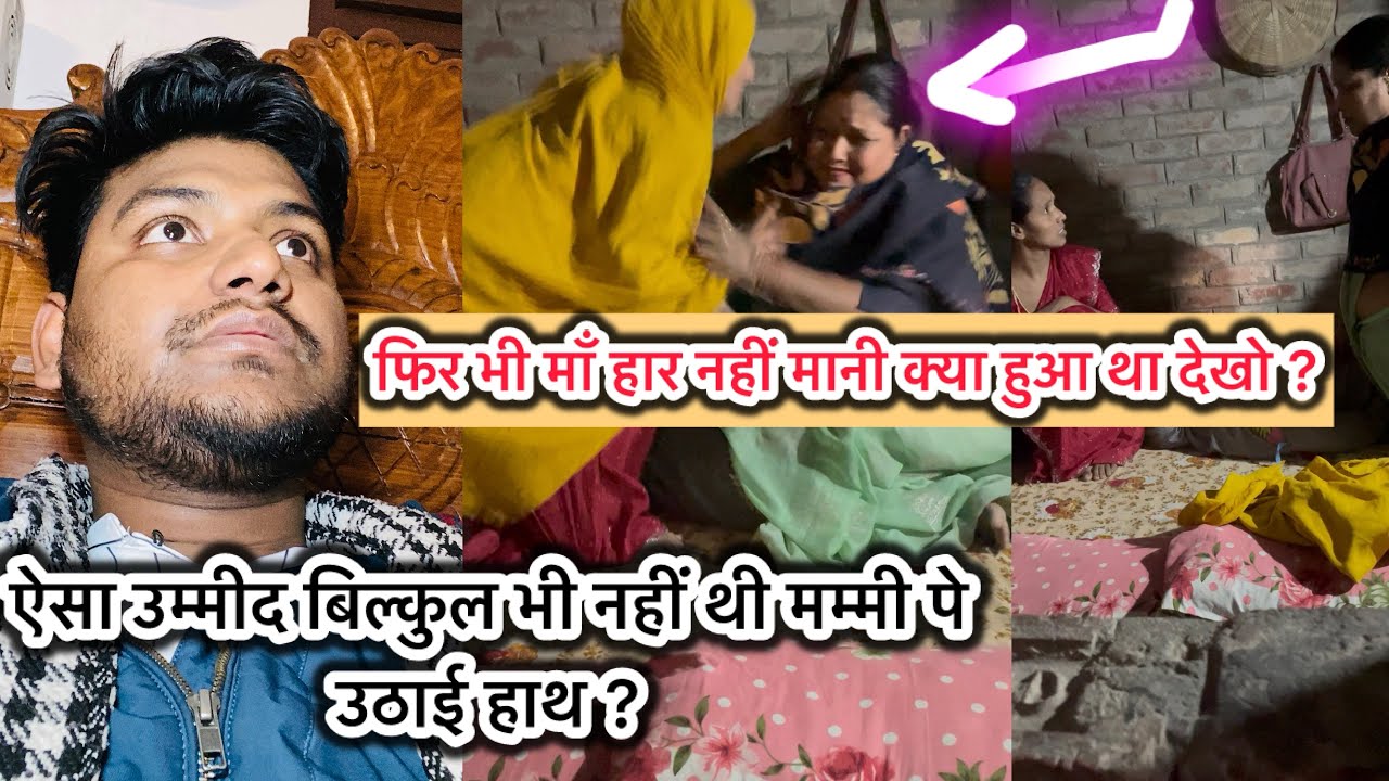 Hospital में भर्ती करने का फैसला सही होगा या नहीं 🙏🥺?
