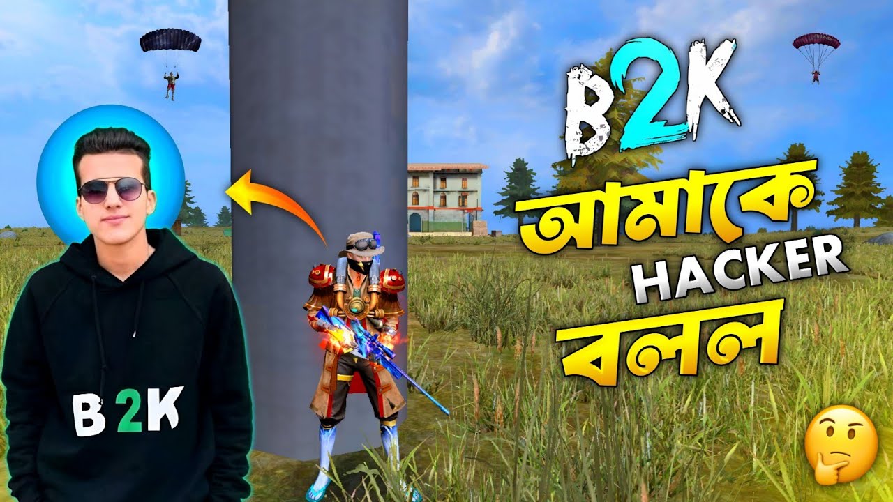 B2K কেন আমাকে HACKER বলল 🤔 || New funny video | Dadu 7x I 