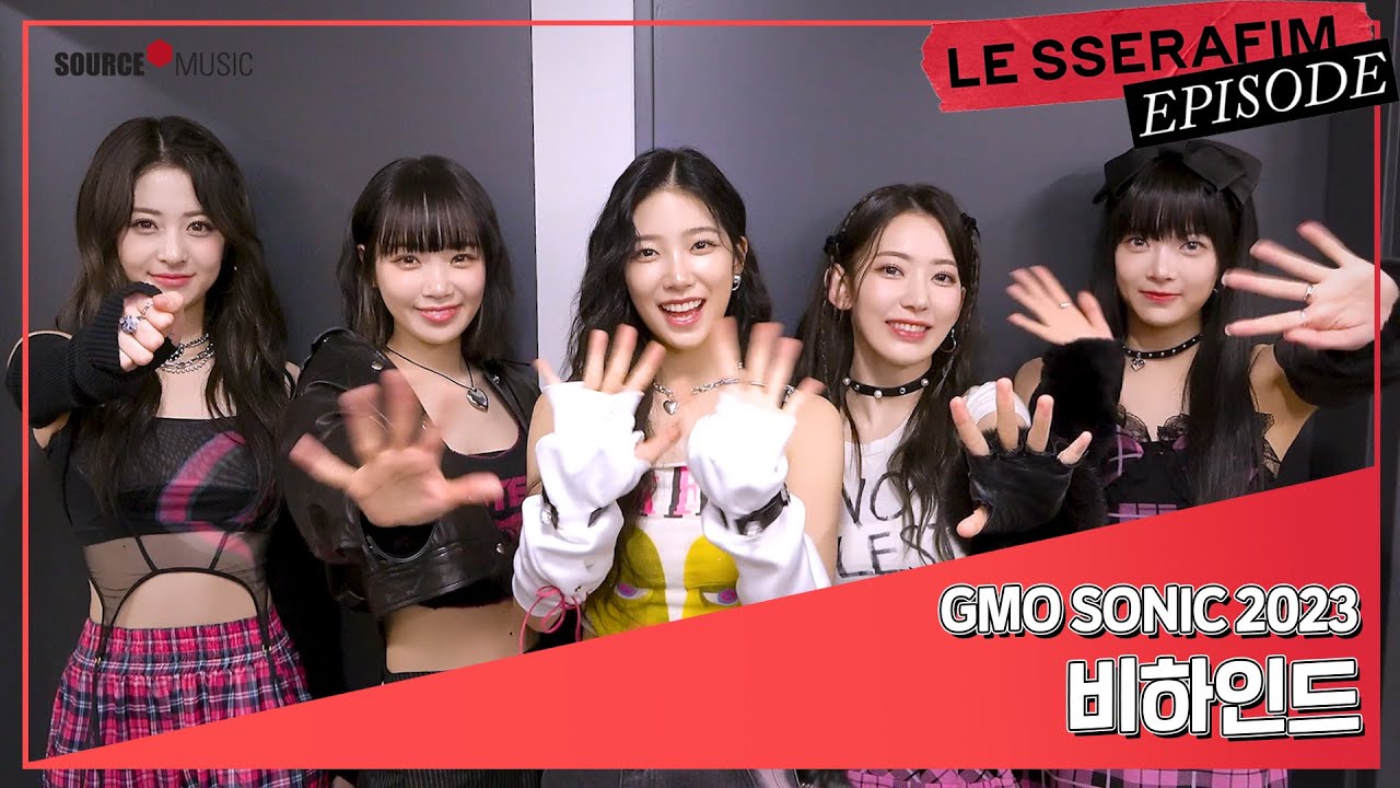 [EPISODE] LE SSERAFIM(르세라핌) @ GMO SONIC 2023