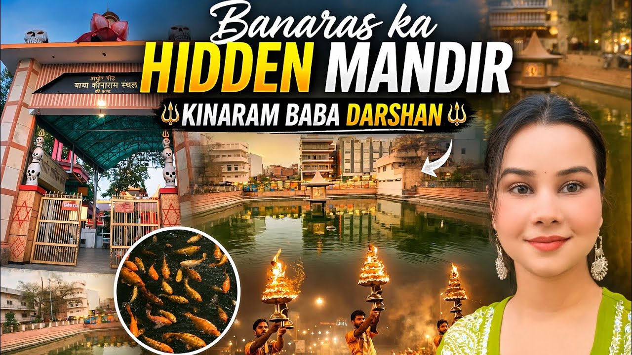 “Banaras ka Hidden Mandir 😳 | Kinaram Baba Darshan + Assi Ghat Aarti Vlog”