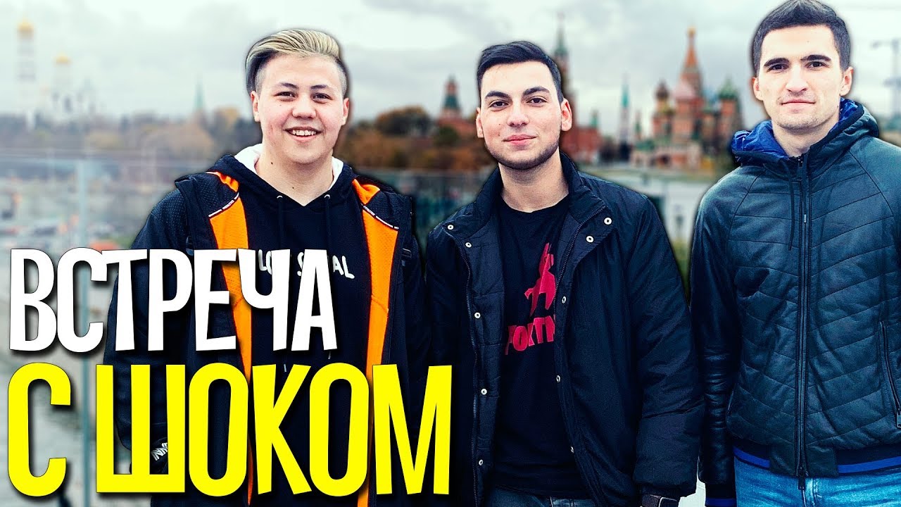 ПЕРВАЯ ВСТРЕЧА C ШОКОМ! - МОЯ ПОЕЗДКА НА EPICENTER CS:GO 2018