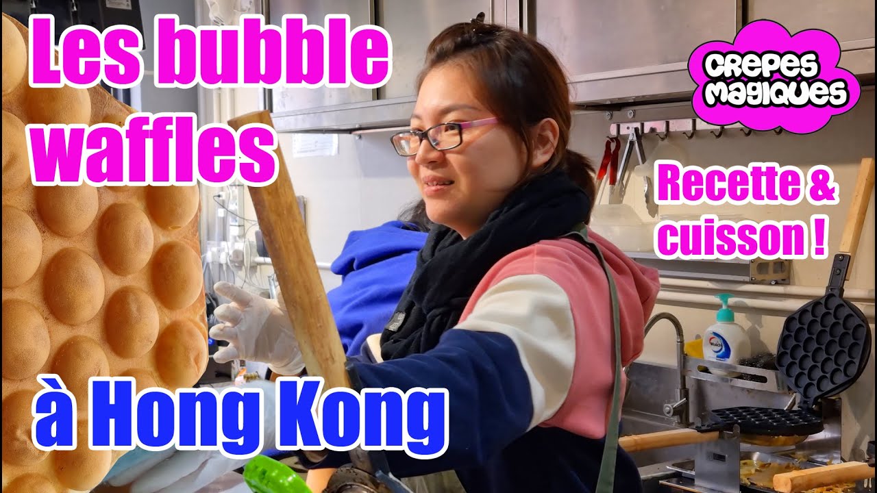 Les gaufres bubble waffles &agrave; Hong Kong : recette et cuisson