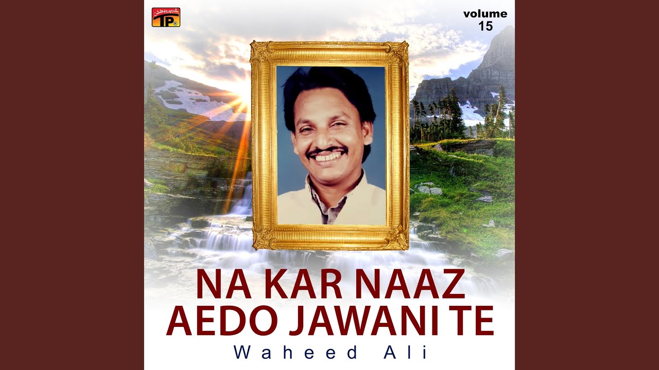 Asaan Haal Dil Jo