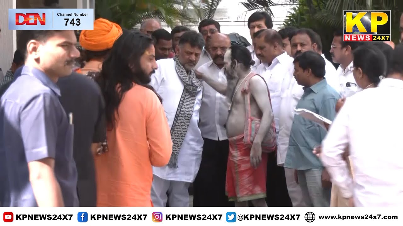 Sadhus visit DCM DK Shivakumar's residence, offer blessings.