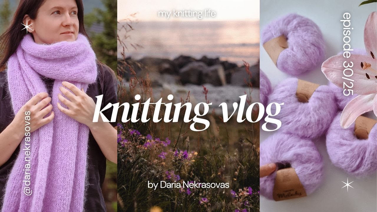 ВЯЗАЛЬНЫЙ ВЛОГ 30/25 | Мой новый шарф как из люкса💜 Успею ли довязать свитер Telemark до конца лета?