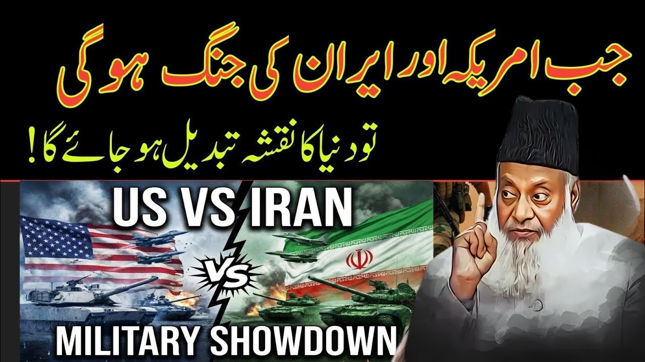 America 2026 Mein Zawal Kyun? Dr Israr Ahmed Ki 35 Saal Purani Peshangoi Sach Sabit Hui