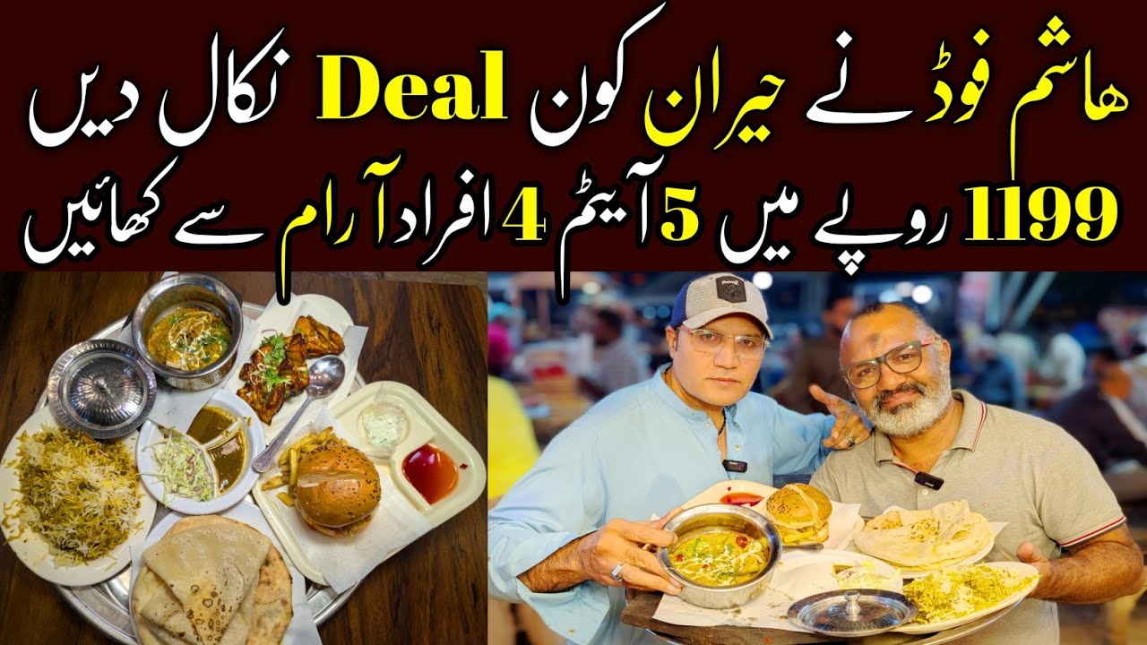 Hashim Foods | Karachi Cheapest Winter Food Deal |  | Family Restaurant | Karachi Best Food Deels |