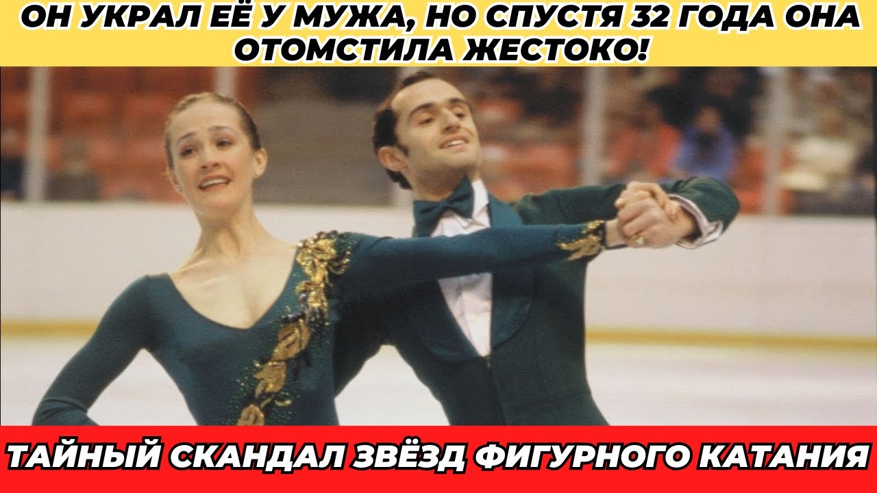 32 ГОДА ЛЖИ: Как Линичук и Карпоносов скрывали свой грязный секрет!
