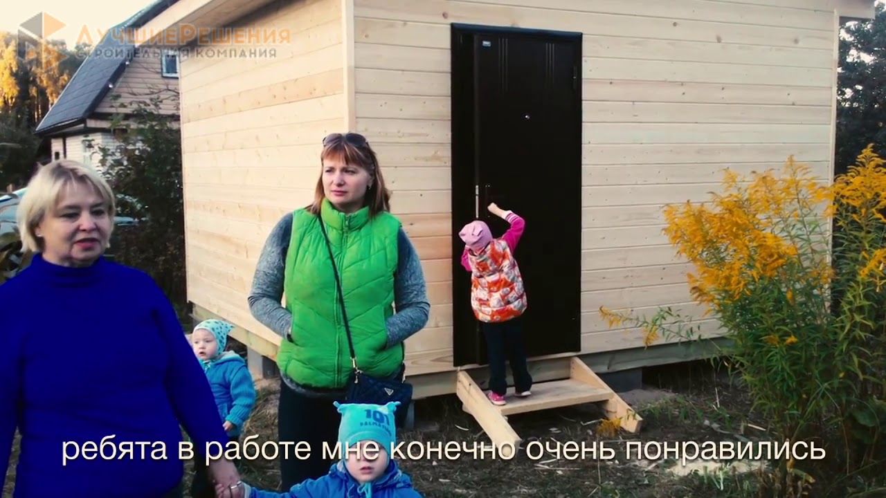 Отзыв №7 СК 