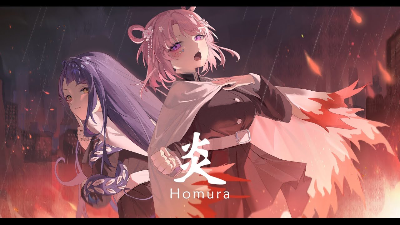 LiSA - 炎 / 神崎アルファ X 天櫻咲樂 (Cover)