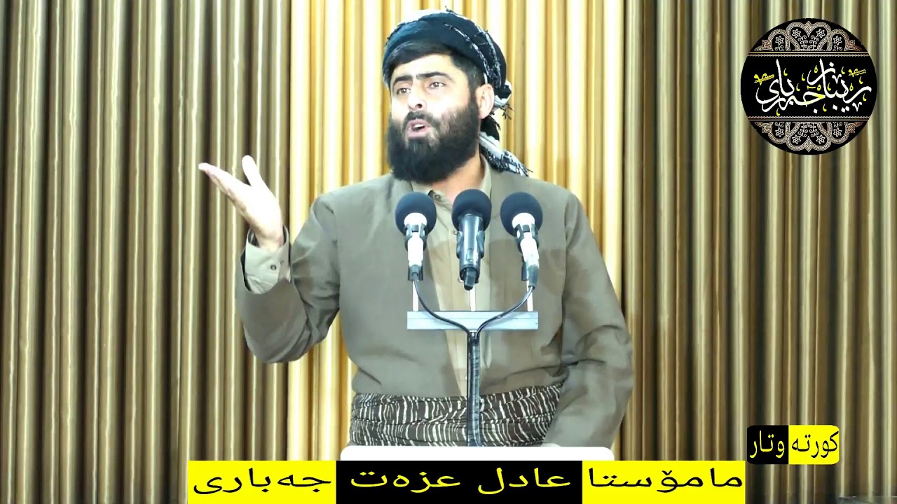 ئیسلام هاتووە بۆ کەسێک عەقڵی هەبێت و بیربکاتەوە_22/9/2017