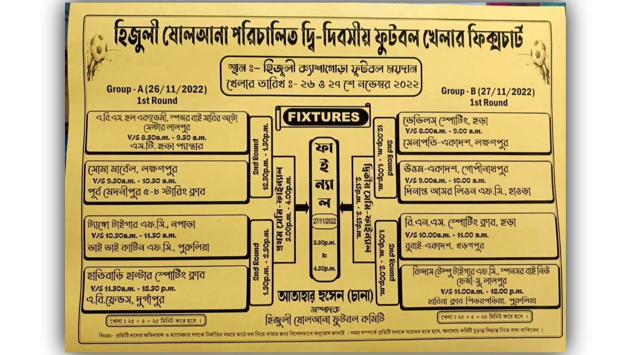 HIJULI FOOTBALL TOURNAMENT 2022 , FINAL DAY