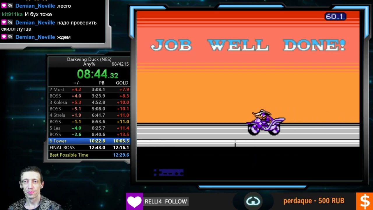 Прохождение Darkwing Duck speedrun 12:37 by GreyGurd